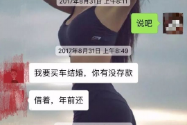 陵水专业要账公司